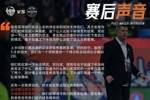 里斯蒂奇：外援必须要比现在做的更多，他们表现没有国内球员好