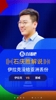 认同吗❓️解说：虽输球，但伊拉克没给亚洲丢面子