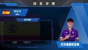 HWG！紫百合800万签皇马小将巴尔德佩尼亚斯🔥来看集锦吧