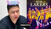 大史分析湖人下赛季什么水平？常规赛有望保名，但季后赛防守堪忧