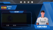 2500万欧加盟皇马！21岁高塔前锋埃斯皮个人精彩集锦！